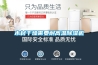 木材干燥需要耐高溫除濕機