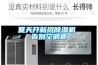 夏天開新風(fēng)除濕機 告別空調(diào)病