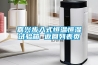 嘉興步入式恒溫恒濕試驗箱 返回列表頁