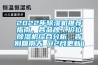 2022年除濕機(jī)推薦指南，各品牌／價(jià)位除濕機(jī)綜合分析，告別回南天（12月更新）