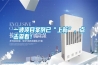 一波項(xiàng)目案例已“上新”，點(diǎn)擊查看！
