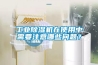 工業(yè)除濕機(jī)在使用中需要注意哪些問題？