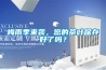 梅雨季來襲，您的茶葉保存好了嗎？