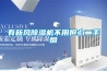 有新風(fēng)除濕機不用擔(dān)心二手煙