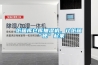 紙箱庫倉庫抽濕機，讓紙箱“硬”起來
