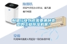 制糖行業(yè)到底需要哪種類型的工業(yè)除濕機呢？