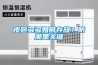 皮包多多如何存放？防潮是關鍵