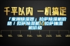 「家用除濕器」拉薩除濕機價格／拉薩除濕機／拉薩抽濕機價格