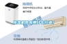 除濕機常應用什么行業(yè)！