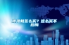 除濕機(jī)怎么買？這么買不后悔