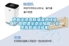 供應(yīng)交變高低溫濕熱試驗箱／高低溫交變試驗箱／交變高低溫試驗機