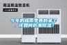 今年的梅雨季真的來了，該如何防潮除濕？