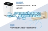 一、上海幾月幾號(hào)入梅2022,四、夏季梅雨季怎么防潮
