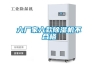 六廠家六款除濕機不合格