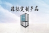 國內(nèi)電子廠房的加濕標準