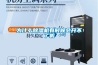 為什么除濕機(jī)有時(shí)候會(huì)開不了機(jī)