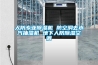 人防專業(yè)除濕機 防空洞去水汽抽濕機 地下人防除濕空調(diào)